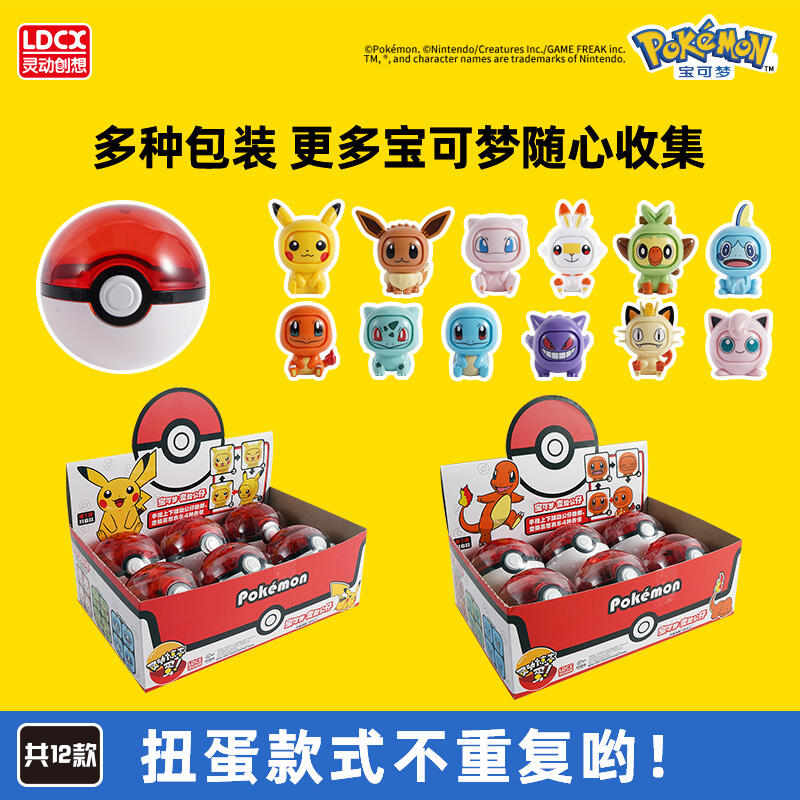 Pokemon Face Off Figures Collectibles Ver 3