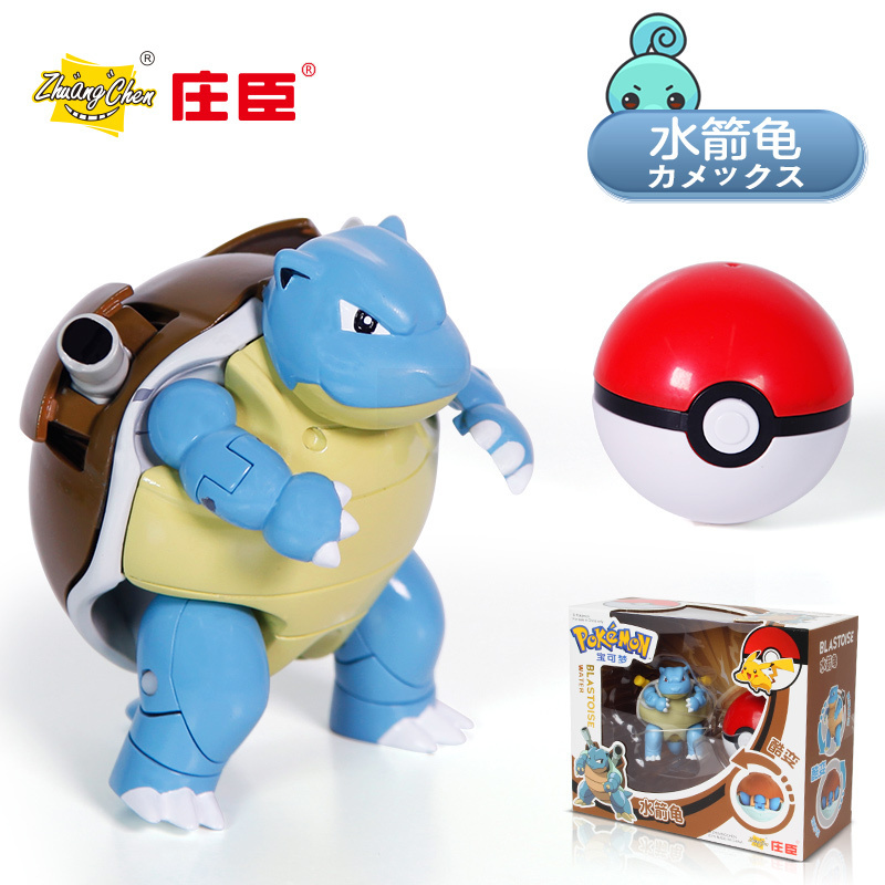 Pokemon Action Figure Spielzeug Variante Ball Modell - Blastoise