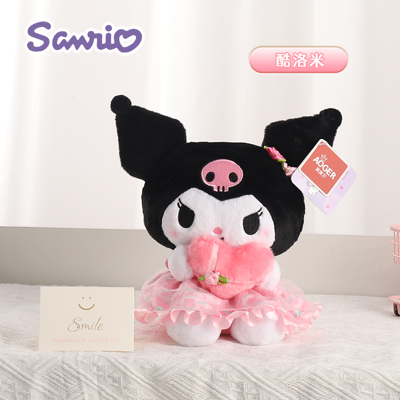 Sanrio Kuromi Plush Toy