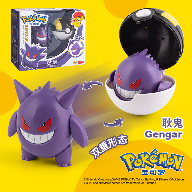 Pokemon Action Figure Spielzeug Variante Ball Modell – Gengar