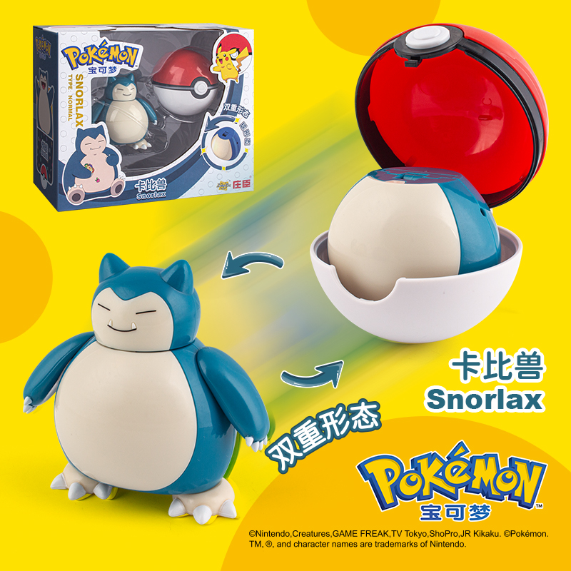 Pokemon Action Figure Spielzeug Variante Ball Modell – Snorlax