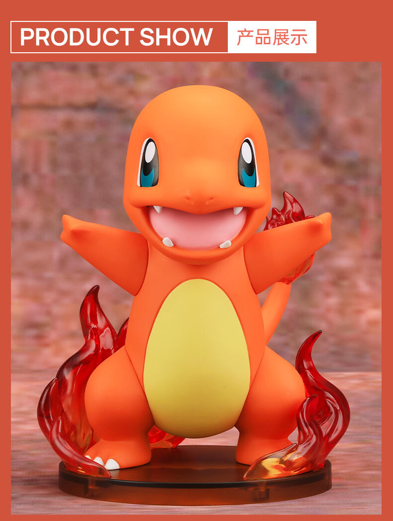 Pokémon Charmander PVC Figure