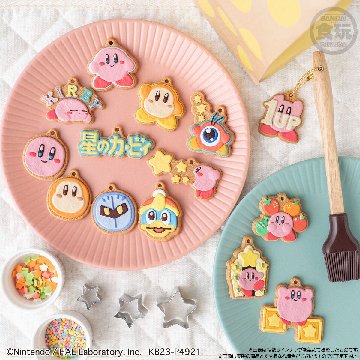 Kirby and Friends Cookie Charmcot Blind Keychain