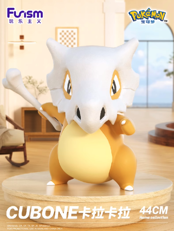 Pokémon Cubone Large Size Figure – 20”