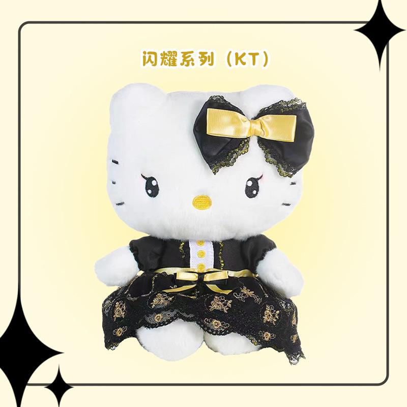 Sanrio Hello Kitty Sparkling Series Plush Toy - 9"