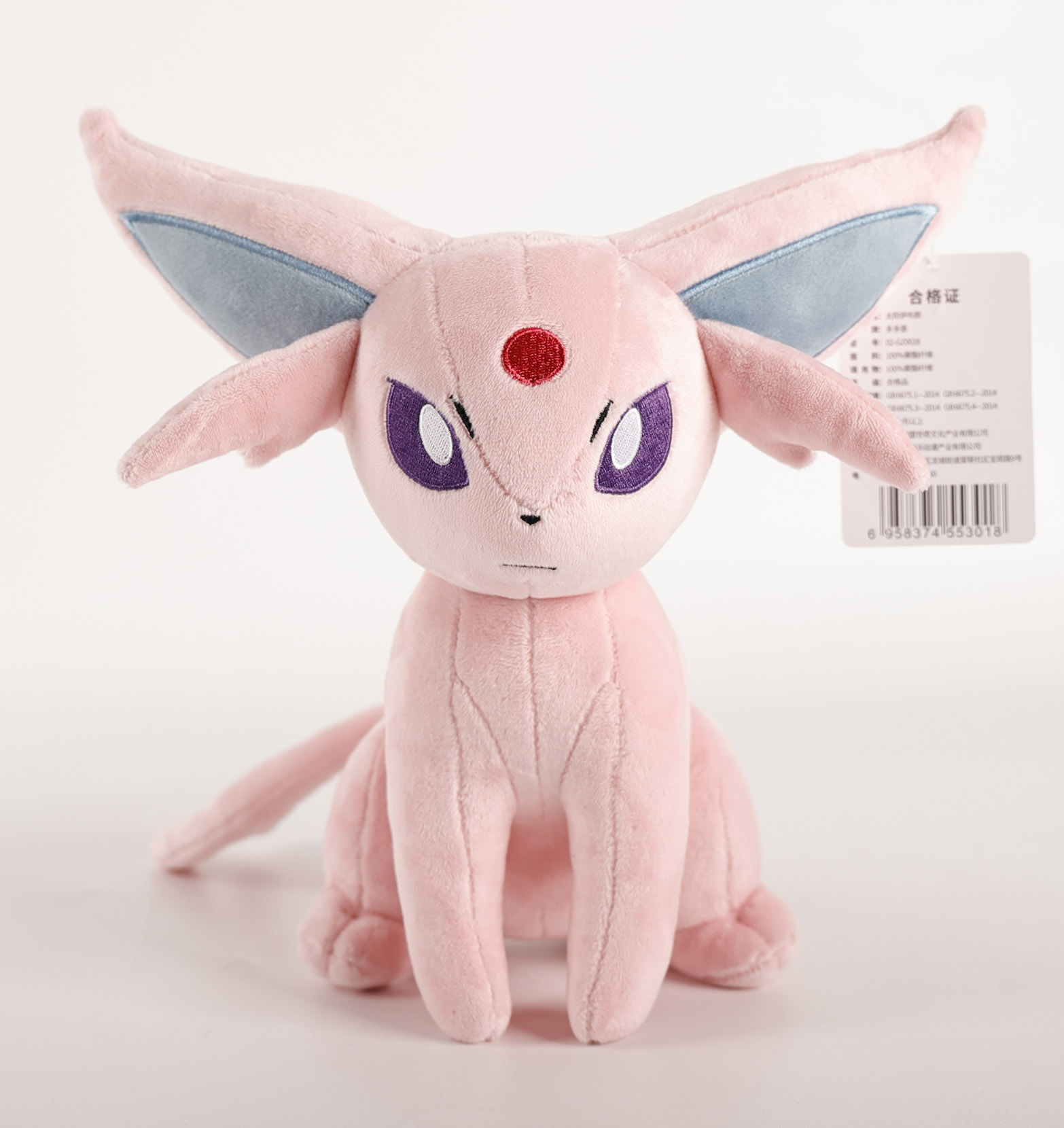 Pokemon Plush Toy - Espeon