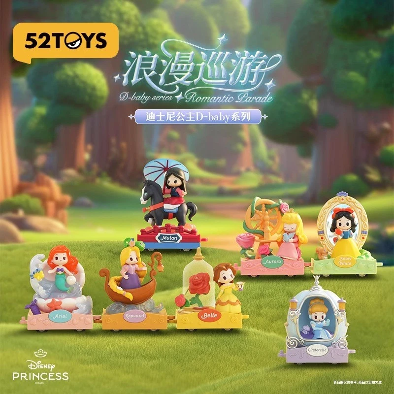 52Toys Disney Princess D Baby Series Teacup Sweetheart Blind Box